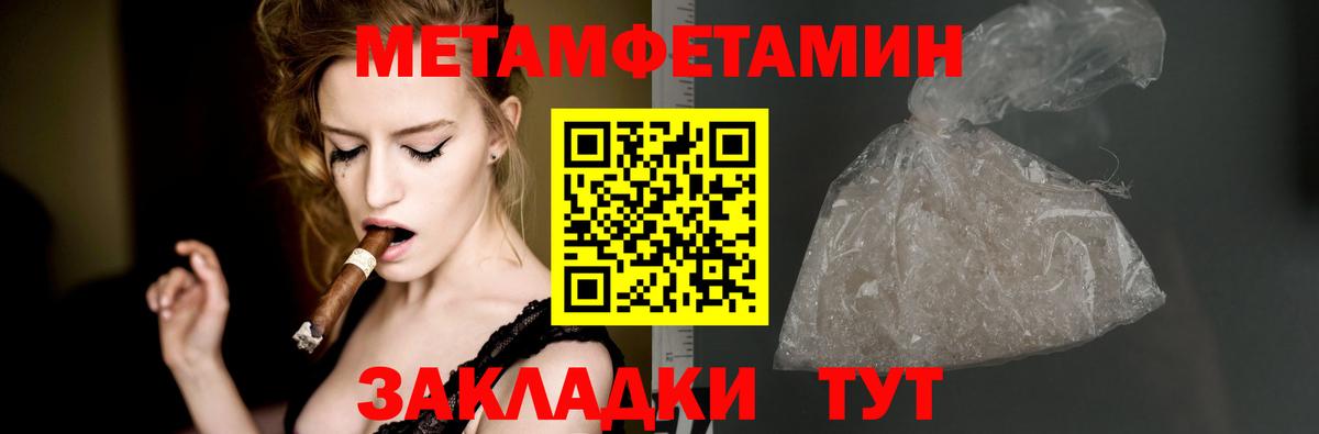 Amphetamine VHQ  Вход с VPN  АМФЕТАМИН  Amphetamine  Белгород 