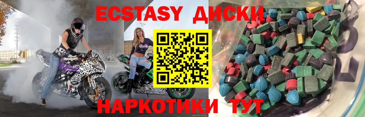 АМФ кристаллы  Белгород  Cocaine  Вход с VPN  Альфа ПВП СК кристаллы  Бошки Шишки  ГАШИШ  Меф кристаллы  Гашиш 