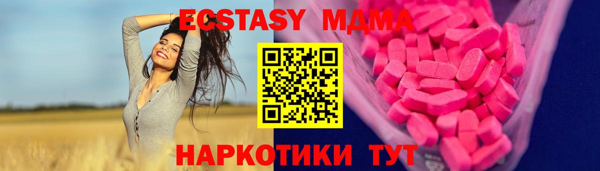 Экстази бентли  Вход с VPN  Экстази  Белгород  Экстази mix 