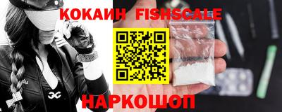 наркотики Красноармейск