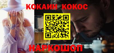ALPHA-PVP Когалым