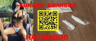 марки nbome Ковров