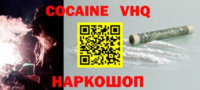 первитин Кохма