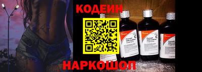 наркотики Красноармейск