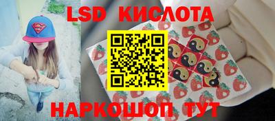 наркотики Красноармейск
