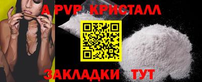 прущие грибы Коломна
