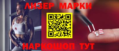 марки nbome Ковров