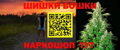 марки nbome Ковров