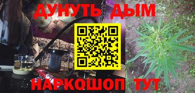 марки nbome Ковров