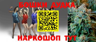 прущие грибы Коломна