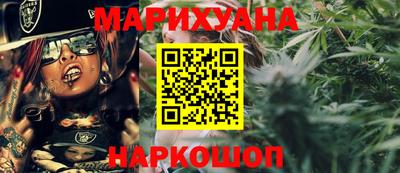 наркотики Красноармейск