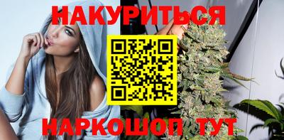 марки nbome Ковров