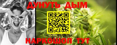прущие грибы Коломна
