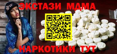 марки nbome Ковров