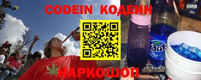 наркотики Красноармейск