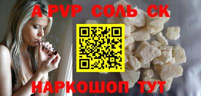 марки nbome Ковров