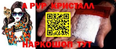прущие грибы Коломна