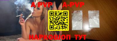 марки nbome Ковров