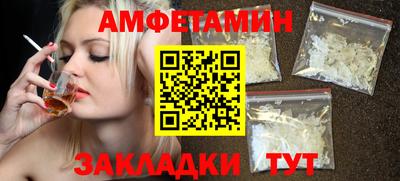 первитин Кохма