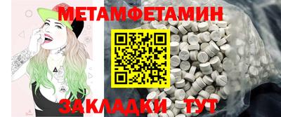 марки nbome Ковров