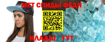 первитин Кохма