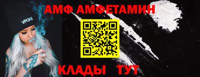 прущие грибы Коломна