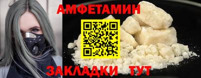 ALPHA-PVP Когалым
