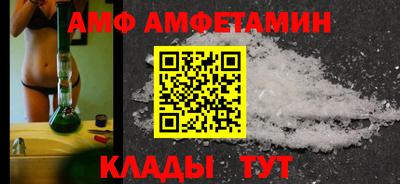 прущие грибы Коломна