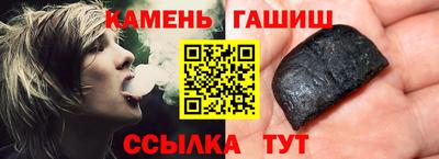 твердый Котовск