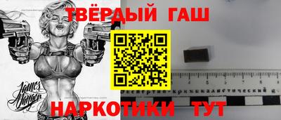 наркотики Красноармейск