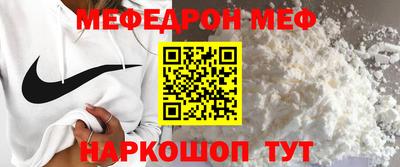 наркотики Красноармейск