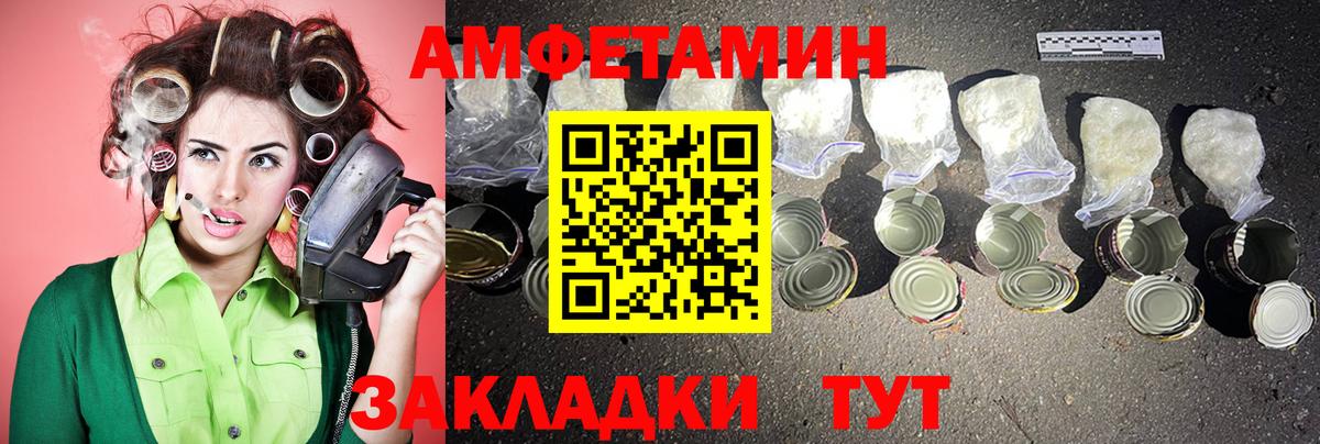 Первитин  Вход с VPN  Первитин витя  Белгород  Первитин витя 