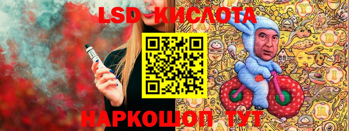 Марки N-bome 1,8мг  Вход с VPN  Белгород  Марки N-bome 1,8мг 