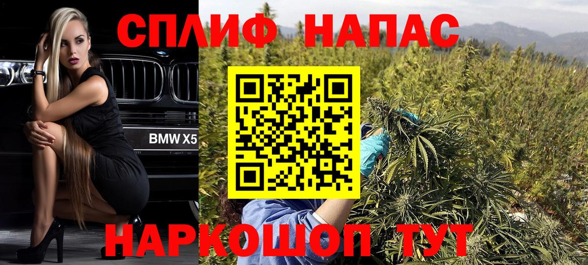 Конопля Ganja Белгород
